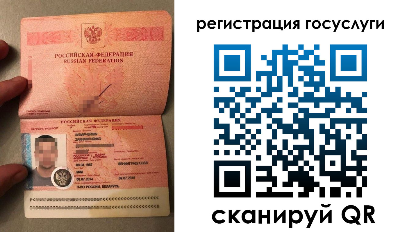временная регистрация поиск в Твери