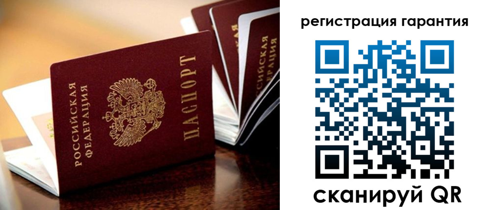 регистрация в Твери
